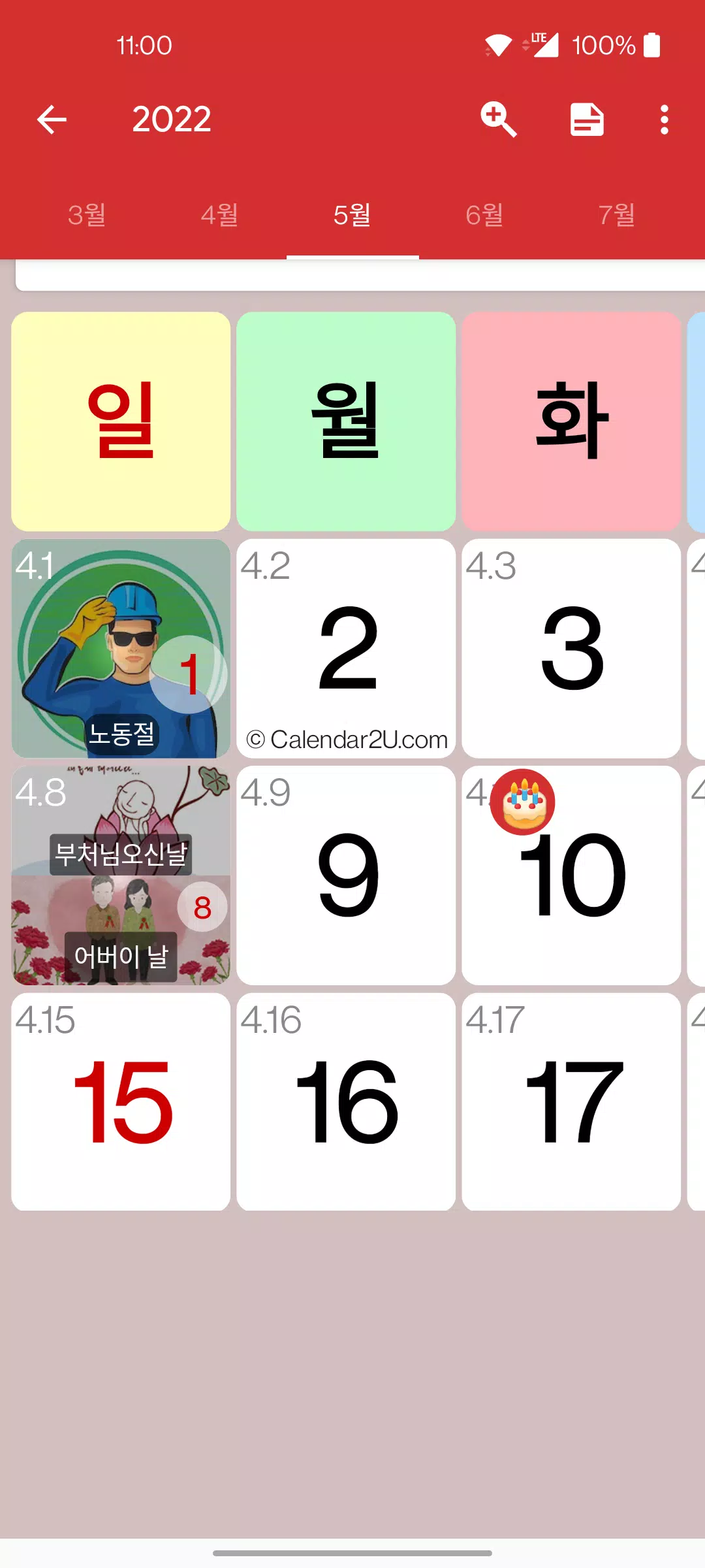 Korean Lunar Calendar 2022