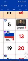 Календарь России 截圖 1