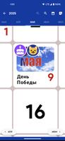 Календарь России ảnh chụp màn hình 1