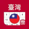 Taiwan Calendar
