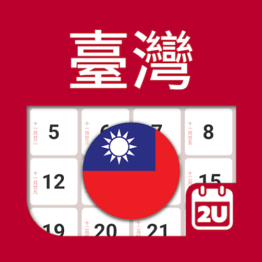 Taiwan Calendar 2024