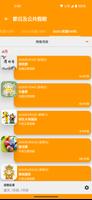 برنامه‌نما 台灣日曆 - 假期及筆記計劃工具 (2024年) عکس از صفحه