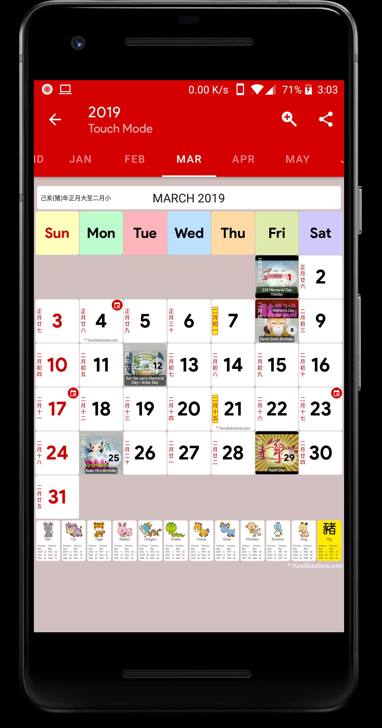 Taiwan Calendar for Android - APK Download