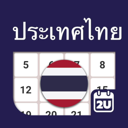 Thailand Calendar 2024 APK 5.5.0 for Android Download Thailand