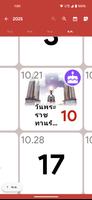 Thailand Calendar capture d'écran 1