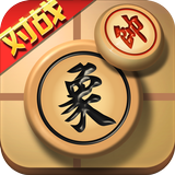 中國象棋傳奇 — 中國的經典棋牌遊戲。好友對弈，殘局，棋譜， biểu tượng