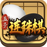 五子棋傳奇—競技連珠妙手連珠好友連綫對戰休閑益智五子棋游戲 biểu tượng