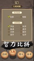五子棋傳奇—競技連珠妙手連珠好友連綫對戰休閑益智五子棋游戲 ảnh chụp màn hình 3