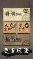 五子棋傳奇—競技連珠妙手連珠好友連綫對戰休閑益智五子棋游戲 bài đăng