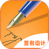 签名 APK