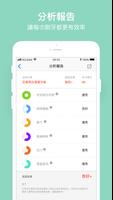 歐可林 ภาพหน้าจอ 2