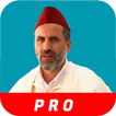 تلاوات خاشعة مبكية للشيخ يونس 