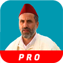 تلاوات خاشعة مبكية للشيخ يونس  aplikacja