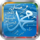 Yusuf MP3 سورة يوسف APK