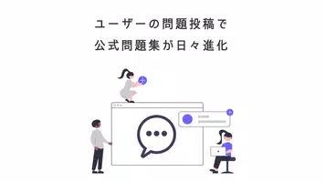マナビミライ ảnh chụp màn hình 5