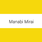 JLPT - Japanese memorization app MANABI MIRAI ícone