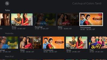 YuppTV screenshot 2