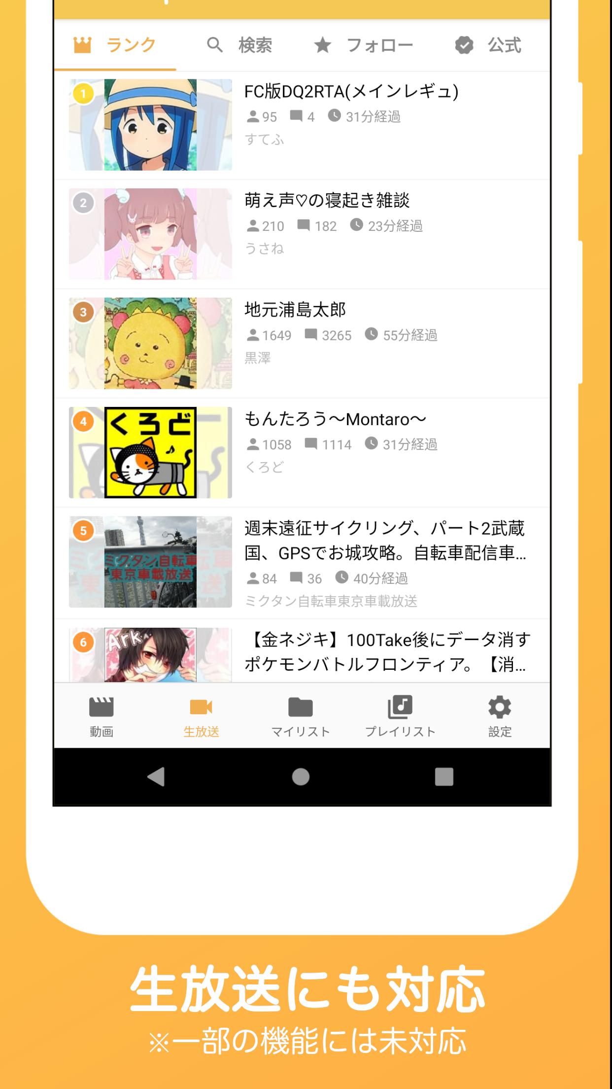 Nicotap For Android Apk Download Nicotap For Android Apk Download