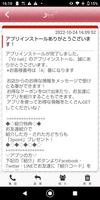 Yz nail 公式アプリ ภาพหน้าจอ 1