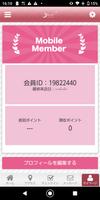 Yz nail 公式アプリ ภาพหน้าจอ 2