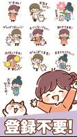 Yuru Keigo Thai Stickers screenshot 1