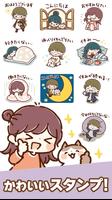 Yuru Keigo Thai Stickers screenshot 2