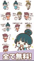 Yuru Keigo Thai Stickers screenshot 3