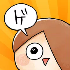 Baixar ゆる～いゲゲゲの鬼太郎 妖怪ドタバタ大戦争 APK