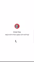 Amaw Pyay poster