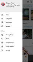 Amaw Pyay capture d'écran 2