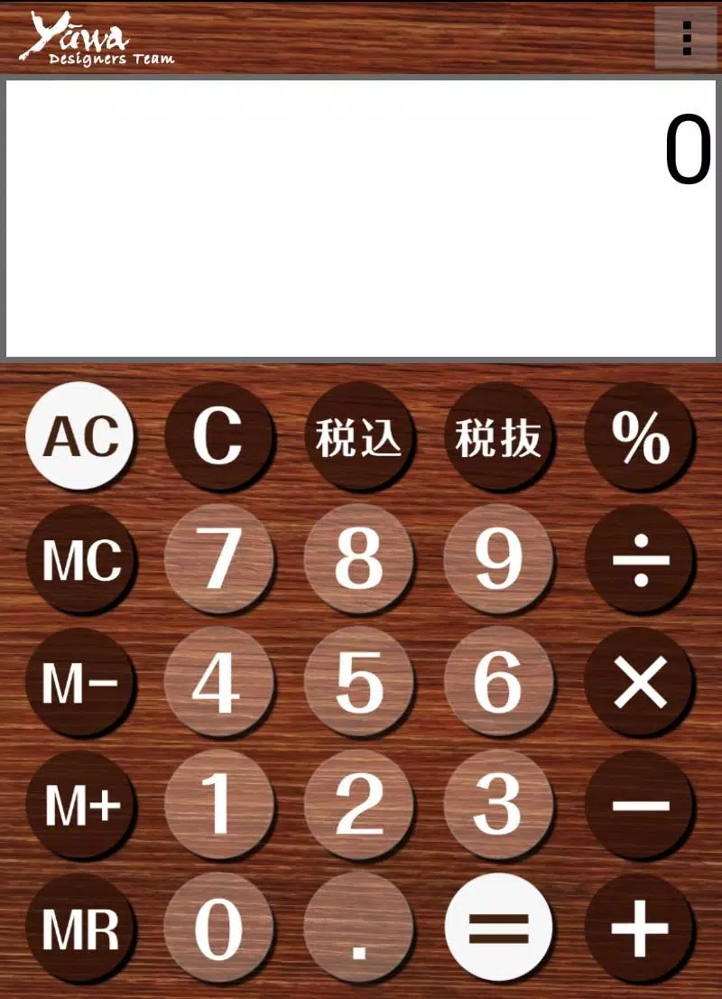 下載wood電卓 無料版 消費税計算ができる機能性計算機 的安卓版本