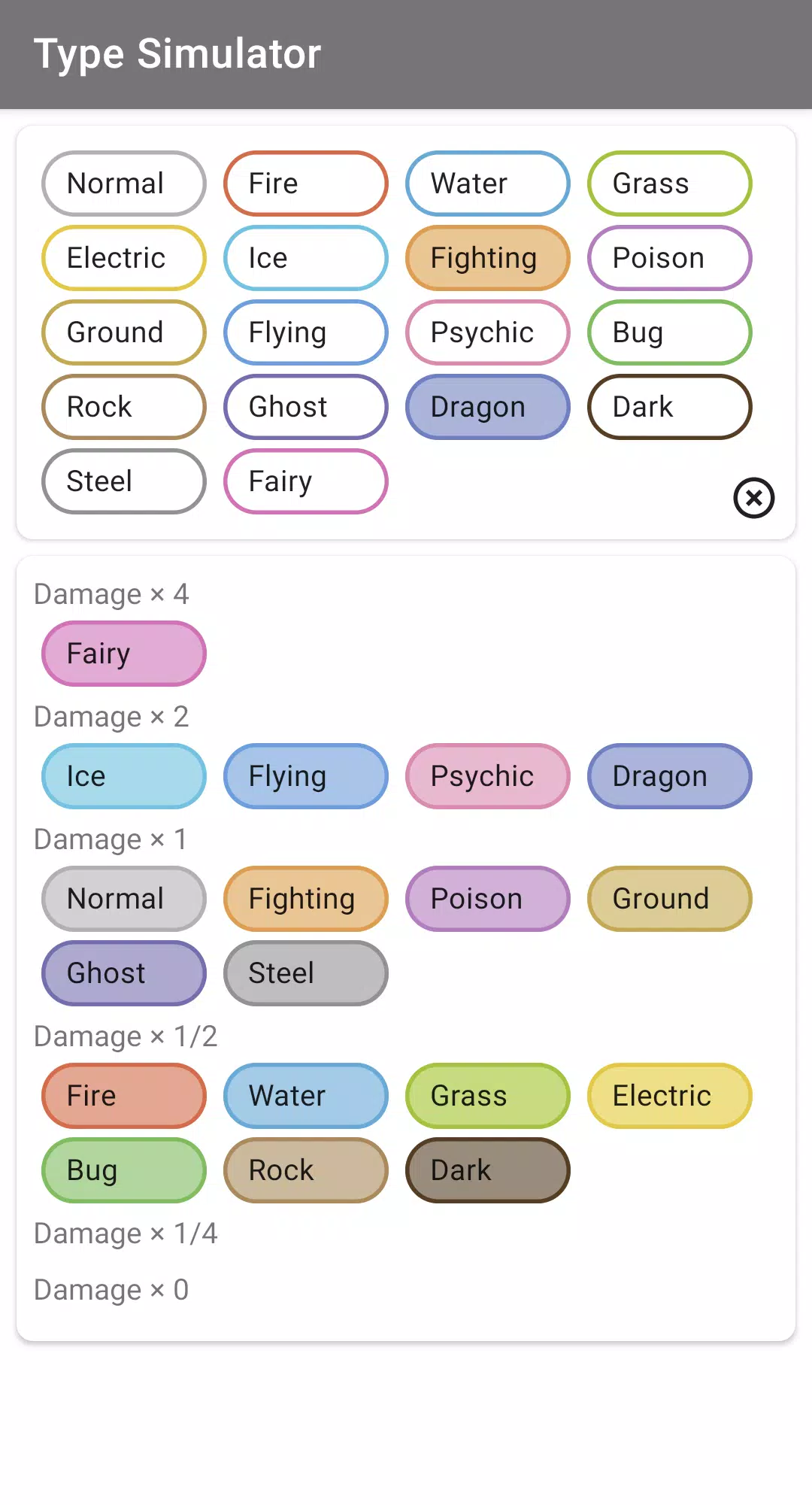 ポケモン タイプ相性 シミュレーター For Android Apk Download