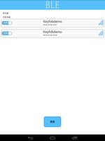 BLE防丢器 capture d'écran 3