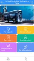 YUTONG SERVICE スクリーンショット 1