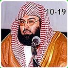 Sheikh Sudais Quran MP3 10-19 Zeichen