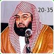 शेख Sudais कुरान एमपी 3 20-35