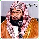 Sheikh Sudais Quran MP3 36-77 APK