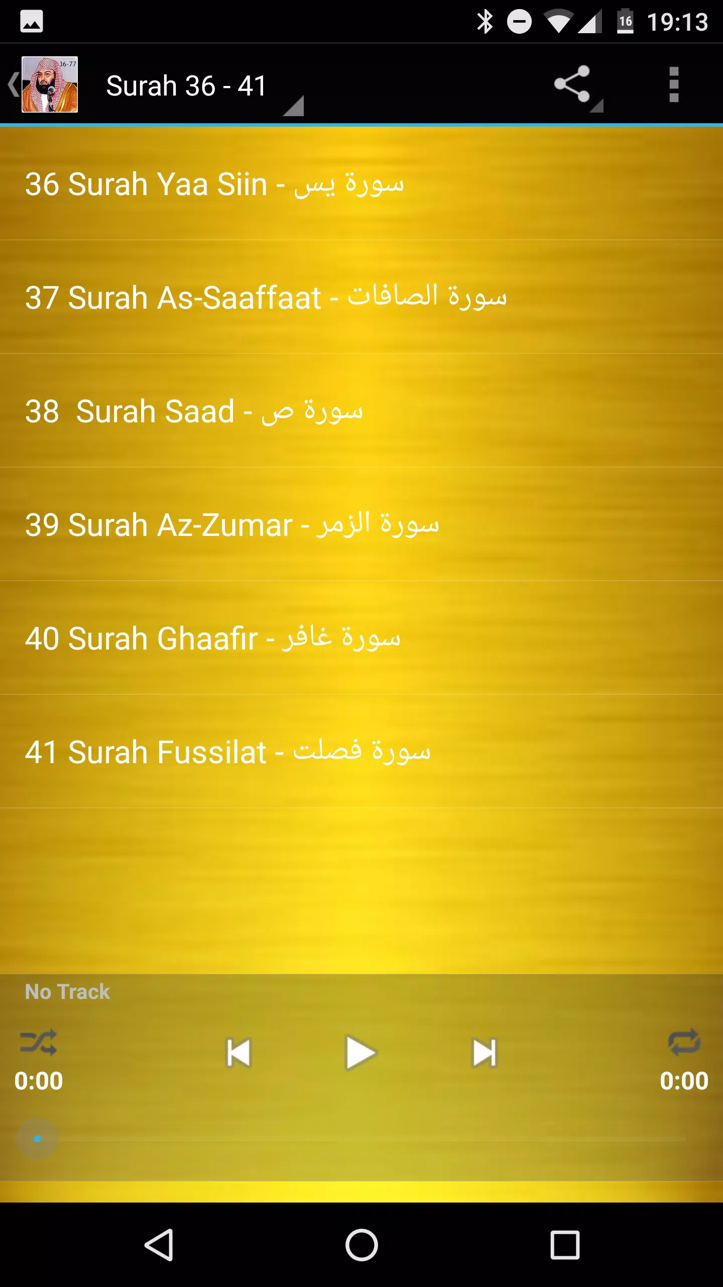 Sheikh Sudais Quran MP3 36-77 APK for Android Download