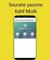 Mishary Rashed yassine Kahf Moulk Affiche