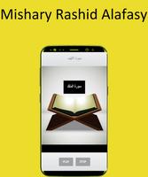 Mishary Rashed yassine Kahf Moulk capture d'écran 1