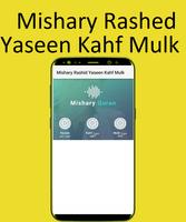 Mishary Rashed Yaseen Kahf poster