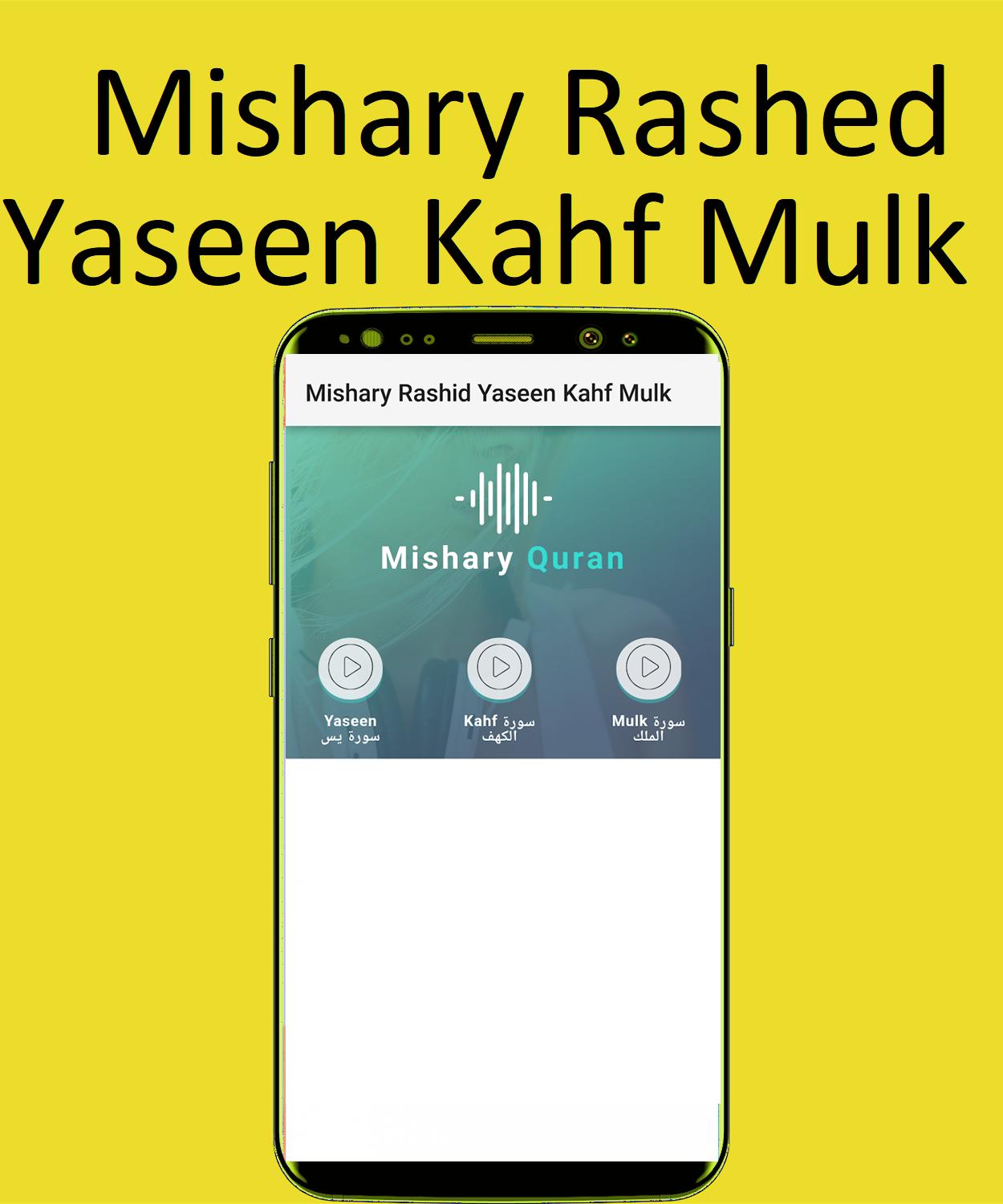 TÉLÉCHARGER SURAT AL KAHF AFASY GRATUIT AL KAHF GRATUIT AFASY TÉLÉCHARGER SURAT