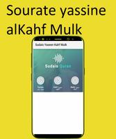 Soudais sourate yassine Kahf Mulk Affiche