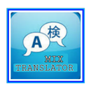 MIX TRANSLATOR-ALL LANGUAGES APK
