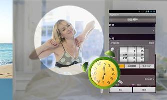 Music Alarm Clock Affiche