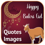 Bakri Eid ul Adha HD Images Messages GIF