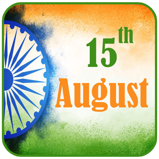 Independence Day wishes Images SMS