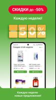 iTAB 截图 2