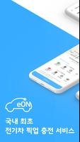 eON Affiche