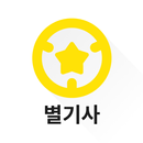 별기사 - 전기차 충전 대행, (법인) 대리운전, 탁송 APK